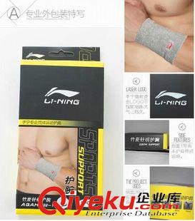 護腕 李寧竹炭針織護腕 男吸汗加長保健高彈力透氣羽毛球網球 運動護腕原始圖片3