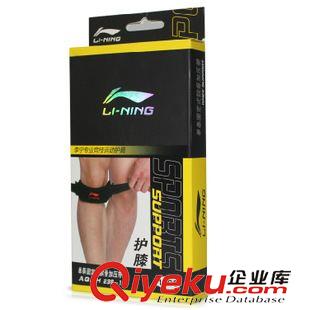 護膝 官方zp李寧護膝批發 運動護膝 戶外登山透氣騎行跑步加強護具原始圖片3