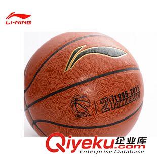 李寧zp籃球 zp李寧【CBA籃球】7號(hào)球比賽訓(xùn)練耐磨 室內(nèi)外通用 PU皮吸濕防滑原始圖片2