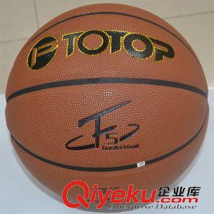 突破品牌籃球 尾貨清倉40只/箱突破橡膠籃球籃球bjbj020品牌207202bjbj720777號
