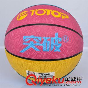 學生兒童專用籃球 專柜突破可以加印LOGO橡膠籃球籃球3203bj新品j32bj3203批發零售原始圖片3