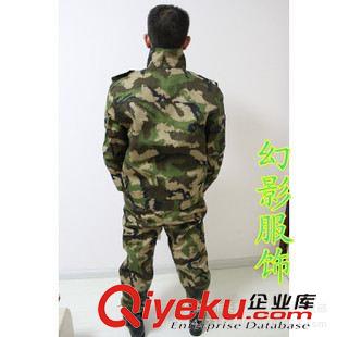 迷彩作訓(xùn)服 幻影服飾廠家批發(fā)武大花大陸軍迷彩服套裝 軍訓(xùn)服套裝 野戰(zhàn)原始圖片3