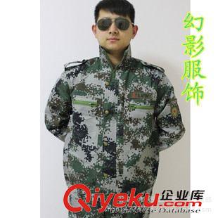 大陸軍，小路軍 幻影服飾廠家批發07迷彩服套裝 07軍訓服裝 野戰服原始圖片2