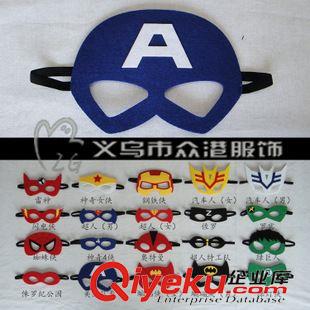 熱銷系列 批發(fā)兒童運(yùn)動(dòng)護(hù)手腕毛氈布無紡布超人男童女童護(hù)腕帶定做LOGO