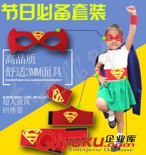 熱銷系列 批發(fā)喜慶節(jié)日派對(duì)毛氈無(wú)紡布面具萬(wàn)圣節(jié)舞會(huì)眼罩兒童戶外運(yùn)動(dòng)面罩