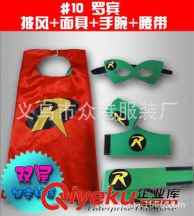雙色系列 熱款批發羅賓超人雙層披風萬圣節面具腰帶嬰兒死神斗篷套裝現貨