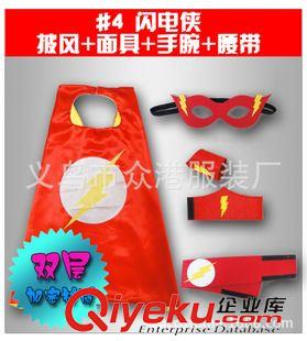 雙色系列 熱款批發羅賓超人雙層披風萬圣節面具腰帶嬰兒死神斗篷套裝現貨