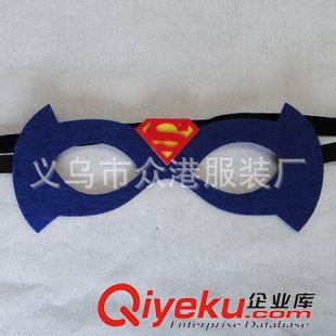 雙色系列 廠家批發(fā)兒童面具毛氈布無紡布超人男童眼罩萬圣節(jié)cos演出服裝原始圖片2