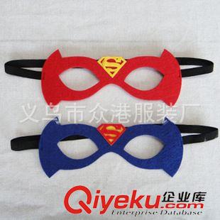 雙色系列 廠家批發(fā)兒童面具毛氈布無紡布超人男童眼罩萬圣節(jié)cos演出服裝原始圖片3