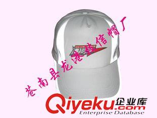 鴨舌帽 鴨舌帽 gd棒球帽 禮品促銷帽 廣告帽 活動帽