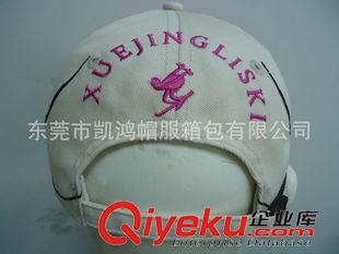 棒球帽 韓版 時(shí)尚休閑運(yùn)動(dòng)太陽(yáng)帽原始圖片2