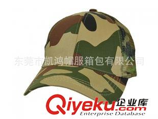 賽車帽 迷彩戶外美國(guó)大兵帽 響尾蛇蟒紋迷彩棒球帽 軍迷戶外必原始圖片3