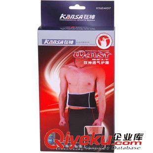 護具 zp狂神溜冰KS0656護具三件套  護漆護肘護掌  護具輪滑批發