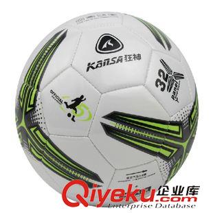 足球 zp狂神足球KS1152 國際標準5號足球 機縫PVC 防滑耐磨 比賽訓練原始圖片2