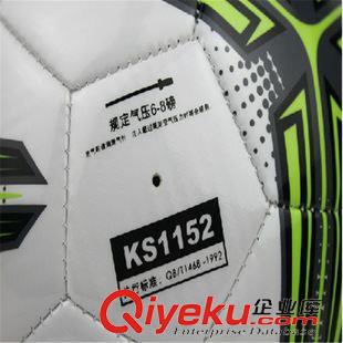 足球 zp狂神足球KS1152 國際標準5號足球 機縫PVC 防滑耐磨 比賽訓練原始圖片3