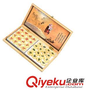 象棋 zp狂神象棋 玉化石中國(guó)象棋 塑盒6.0耐磨耐摔KS1560 益智消遣