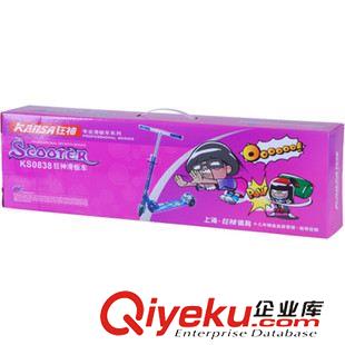 滑板車 zp狂神滑板車KS0838 閃光輪  減震折疊式 兒童滑板車原始圖片2