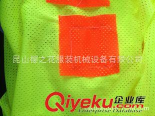 反光條衣服，警服 網布背心縫紉機