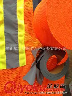 反光條衣服，警服 清潔環(huán)衛(wèi)工作服縫紉機原始圖片3