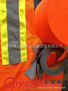 反光條衣服，警服 環(huán)衛(wèi)工人服裝縫紉機原始圖片3