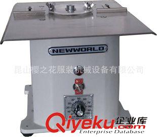 開縫機 超高速開縫機