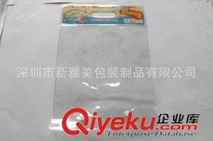 pvc袋子 加工定制 pvc包裝袋子 透明pvc包裝袋子 PVC包裝袋廠家直銷