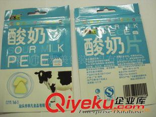 塑料袋 強(qiáng)力推薦 復(fù)合袋塑袋 食品卡頭塑料袋 來圖來樣定做