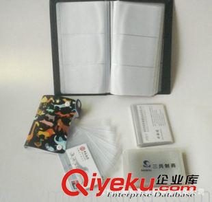 PVC卡套/文件夾 gd低價的PVC文件夾套 名片冊 證件夾套