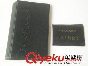 PVC卡套/文件夾 gd低價的PVC文件夾套 名片冊 證件夾套