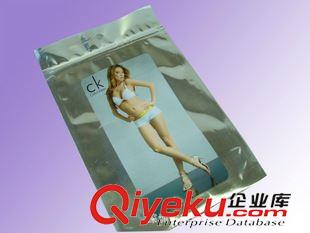 復(fù)合袋 廠家直銷各式各樣的PVC包裝袋，PVC復(fù)合袋，鋁箔袋 內(nèi)衣袋原始圖片3