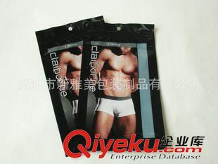 復合袋 訂做各種復合袋 鋁箔袋原始圖片3