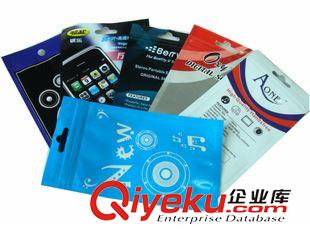 復合袋 復合袋 內(nèi)襯袋 PVC服裝包裝袋 內(nèi)衣袋原始圖片3