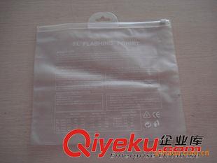 PVC內(nèi)衣袋/T-shirt包裝袋 PVC服裝包裝袋 內(nèi)衣袋 包裝袋PVC PVC軟袋原始圖片2