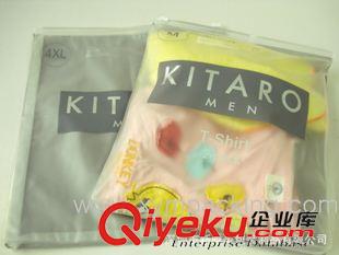 PVC內(nèi)衣袋/T-shirt包裝袋 PVC服裝包裝袋 內(nèi)衣袋 包裝袋PVC PVC軟袋原始圖片3