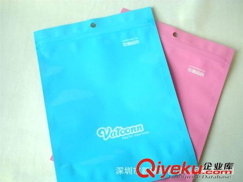 更多產(chǎn)品 廠價直銷復(fù)合袋，內(nèi)衣袋