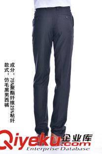 男式西褲 定制商務(wù)男士正裝西褲 犀牛褶工藝定型免燙防皺男式西裝褲上班褲原始圖片3