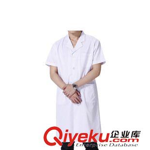 護士服 廠家直銷欣百洋 供應(yīng)純棉短袖長款護士服白大褂醫(yī)院工作服男夏裝原始圖片2