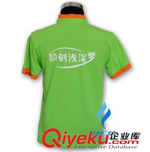 翻領(lǐng)T恤  定做專區(qū) 立領(lǐng)短袖企業(yè)工作t恤定做 純棉廣告衫文化衫定制 促銷活動(dòng)t恤定做原始圖片3