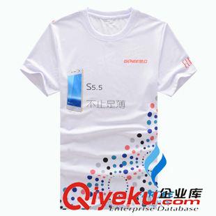 圓領T恤  定做專區 速干圓領廣告t恤定制 熱升華數碼印花t恤定做 短袖促銷t恤工作t恤