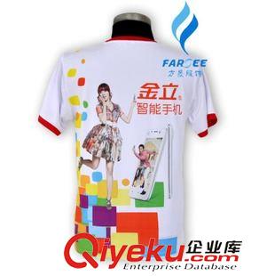 熱轉印t恤   定做專區 熱轉印短袖t恤訂做 白色廣告促銷個性數碼廣告t恤 熱轉印廣告衫原始圖片2