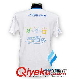圓領廣告T恤  廣告促銷t恤訂做 男士短袖純棉圓領t恤 廠家訂做廣告t恤文化t恤衫原始圖片3