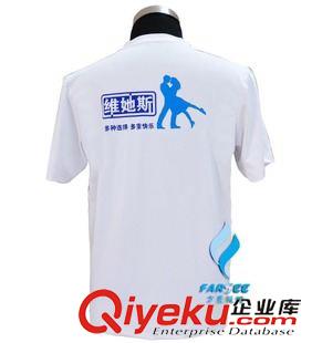 圓領(lǐng)廣告T恤  廣告t恤定做 速干圓領(lǐng)t恤廣告衫定制 促銷活動t恤 文化衫t恤訂做原始圖片3