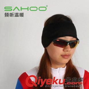 騎行服騎行褲 SAHOO 46863 騎行戶外抓絨保暖耳帶防風耳罩護耳貼配頭盔使用冬季