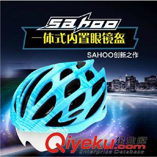騎行眼鏡 TOPEAK 拓步 SPEED 山地車騎行眼鏡自行車運(yùn)動單車男女風(fēng)鏡太陽鏡