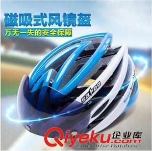 騎行頭盔 SAHOO鯊虎 91908自行車單車騎行頭盔山地車公路車 一體成型安全帽