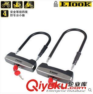 騎行裝備 ETOOK自行車單車折疊鎖合金鋼 電動(dòng)電瓶車鎖4級防盜抗液壓剪ET450