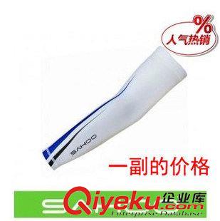 騎行裝備 鯊虎 SAHOO 45516 自行車騎行袖套防曬護(hù)袖手袖臂套 夏季防紫外線原始圖片2