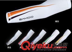騎行裝備 鯊虎 SAHOO 45516 自行車騎行袖套防曬護(hù)袖手袖臂套 夏季防紫外線原始圖片3