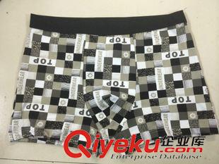 男士大碼牛奶絲褲 2014新品廠家直銷男士內(nèi)褲加大加肥膠原蛋白內(nèi)褲牛奶絲批發(fā)平角褲原始圖片2