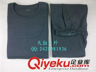 07毛衣/絨衣/內(nèi)衣 07毛衣羊毛衫正品 07圓領(lǐng)毛衣 新式橄欖綠毛衣羊毛衫配發(fā)品